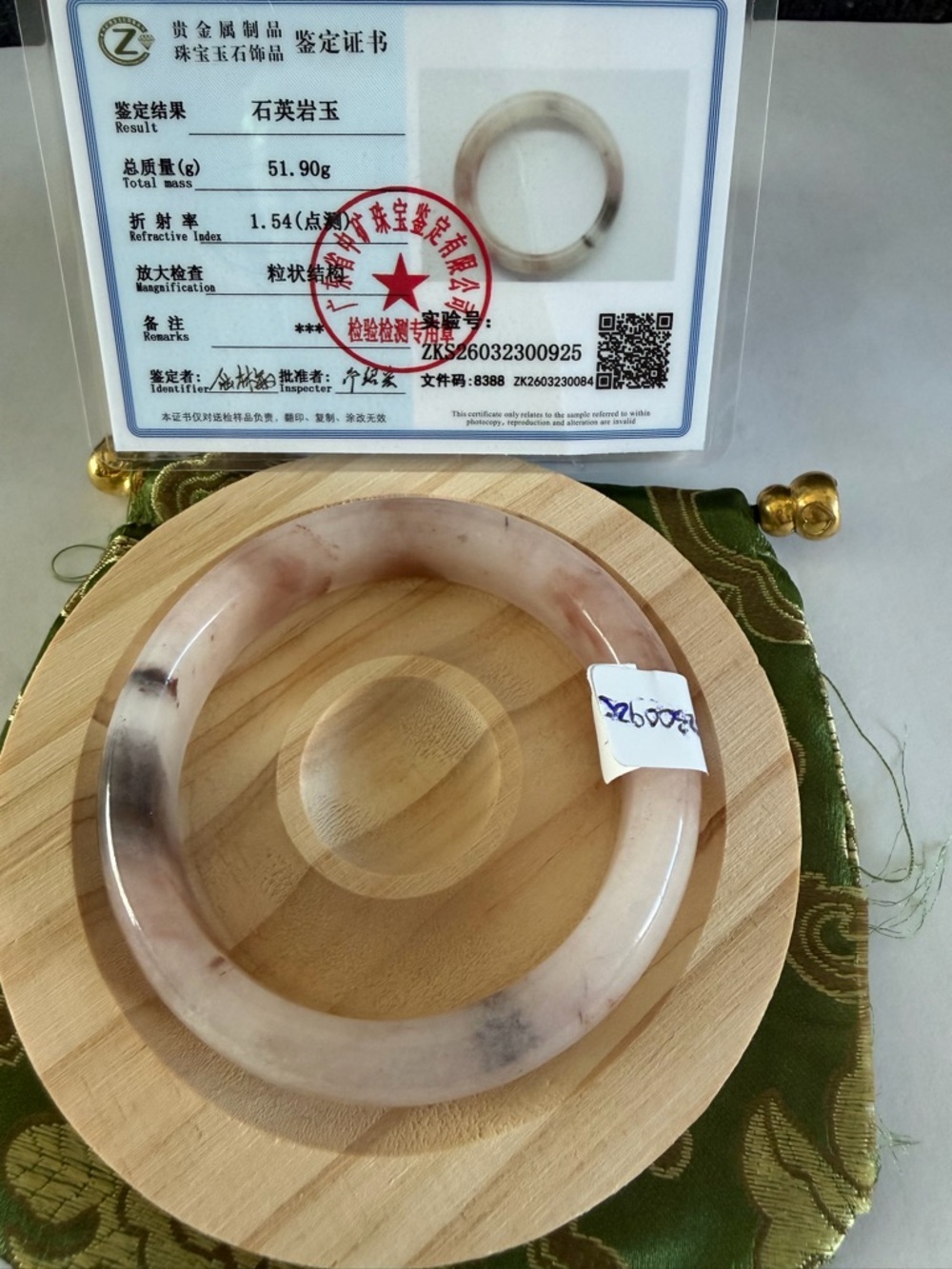 Certified Icy Dragon Silk Jade Bangle Bracelet - Picture 11 of 16